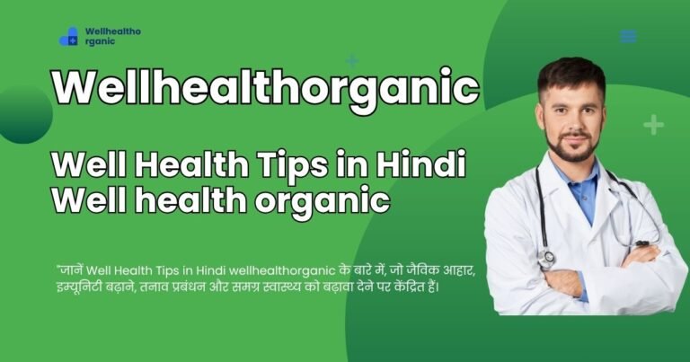 Well Health Tips in Hindi Wellhealthorganic